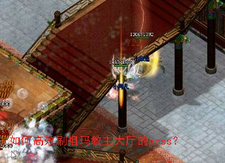 ��θ�Чˢ�������������boss��