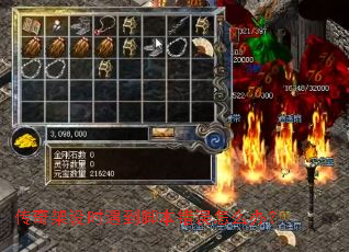 �������ʱ�����ű�������ô�죿