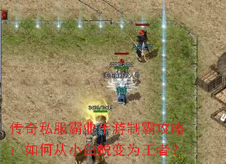 ����˽����ҵ�����ưԹ��ԣ���δ�С���ɱ�Ϊ���ߣ�