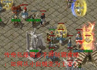 ����˽����ҵ�����ưԹ��ԣ���δ�С���ɱ�Ϊ���ߣ�