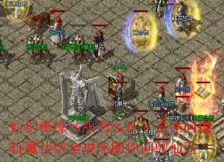 �ɽ���Ե˽����ô�棿��;�ʵ�նħ����ȫ���������ʶ���;