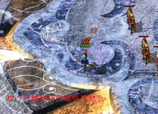 ��ɳ�س��ܻ����Щ������