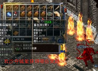 ��ɳ�س��ܻ����Щ������