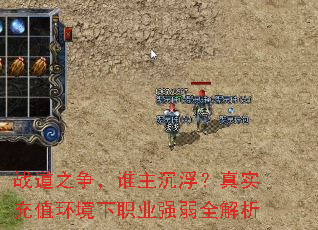 ս��֮����˭����������ʵ��ֵ������ְҵǿ��ȫ����