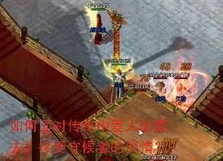 �����Դ����а��˵���ȥ�������غ��ߵ����飿