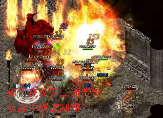 ������¿���ͨ����˽���п����ưԣ�