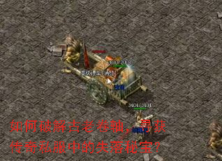 ����ƽ���Ͼ��ᣬѰ����˽���е�ʧ���ر���