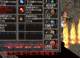 ����ƽ���Ͼ��ᣬѰ����˽���е�ʧ���ر���