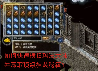 ��ο��ٺ�ɨ�귨��½��Ӯȡ������װ�ؼ���