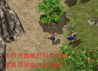 ��ο��ٺ�ɨ�귨��½��Ӯȡ������װ�ؼ���