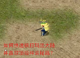 ��ο��ٺ�ɨ�귨��½��Ӯȡ������װ�ؼ���