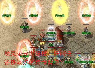 ����¼����̽�أ����ʿ����ս��Ĵ����ǻۣ�