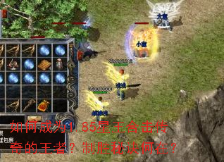 ��γ�Ϊ1.85�����ϻ���������ߣ���ʤ�ؾ����ڣ�