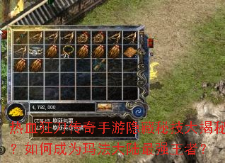 ��Ѫ�񵶴������������ؼ�����أ���γ�Ϊ�귨��½��ǿ���ߣ�