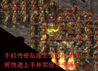 �ֻ�����˽����ô�棿������ο������ֲ�ʵ������ͨ�أ�