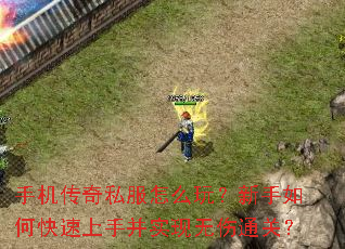 �ֻ�����˽����ô�棿������ο������ֲ�ʵ������ͨ�أ�