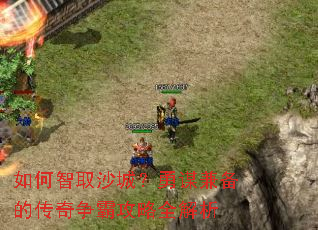 �����ȡɳ�ǣ���ı�汸�Ĵ������Թ���ȫ����