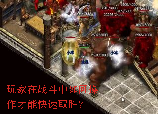 �����ս������β������ܿ���ȡʤ��