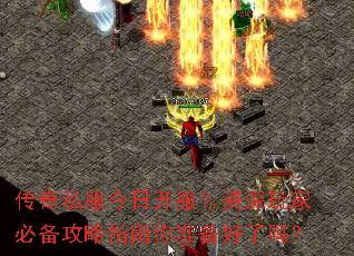 ����˽�����տ�����������ұر�����ָ����׼��������