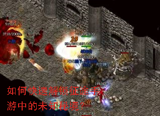 ��ο��ٽ�����;�����е�δ֪�ؾ���