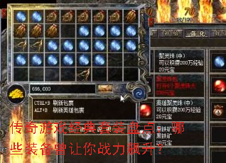 ������Ϸ������װ�̵㣺��Щװ��������ս�������