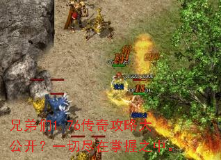 �ֵ���1.76���湥�Դ󹫿���һ�о�������֮�С�