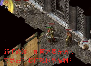 ���ֱض��������ѳ�ֵ����˽�������������ø�����