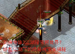 ������Ե3�����ر��δ�Ѱ�����ҽ����µ����ع屦ȫ����