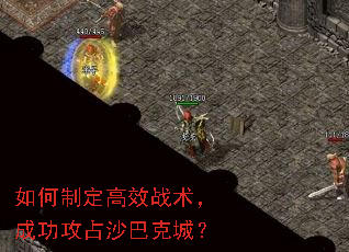 ����ƶ���Чս�����ɹ���ռɳ�Ϳ˳ǣ�