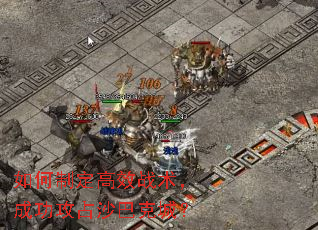 ����ƶ���Чս�����ɹ���ռɳ�Ϳ˳ǣ�