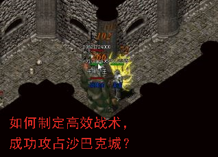 ����ƶ���Чս�����ɹ���ռɳ�Ϳ˳ǣ�