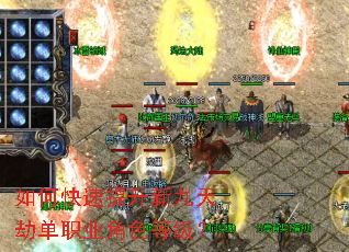 ��ο��������¾���ٵ�ְҵ��ɫ�ȼ���