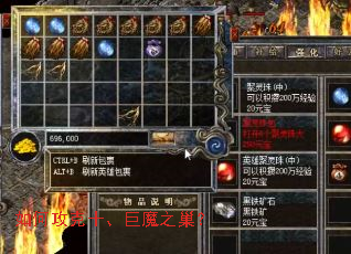 ��ι���ʮ����ħ֮����