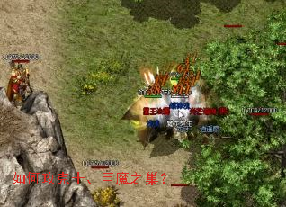 ��ι���ʮ����ħ֮����