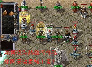 ��γ�Ϊ��Ѫ����˽�����װ���ǿ���ߣ�