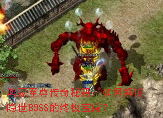 �����������ؼ�����ν�������BOSS���ռ����أ�