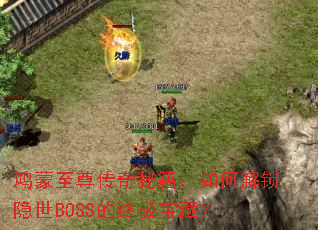 �����������ؼ�����ν�������BOSS���ռ����أ�