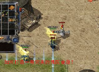 ��δ���һ�������ķ��ӽ�����