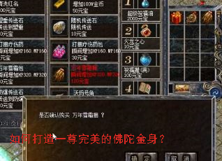 ��δ���һ�������ķ��ӽ�����