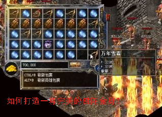 ��δ���һ�������ķ��ӽ�����