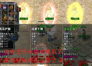 �����̬�ϻ��������ƣ�˭���ƽ��ռ���Ϯ֮�գ�