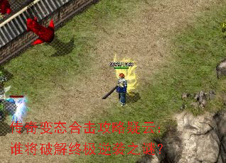 �����̬�ϻ��������ƣ�˭���ƽ��ռ���Ϯ֮�գ�