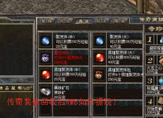 ����װ�����պ�RMB������֣�