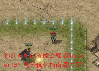 ��ĵ��������ܷ��ԦHurtworld������Ż�ָ�������£�