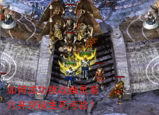 ��γɹ���ս����ĹѨ��ͻ���������飿