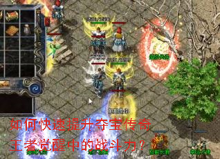 ��ο��������ᱦ�������߾����е�ս������