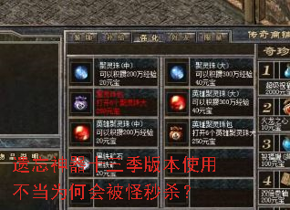 ��������ʮ�����汾ʹ�ò���Ϊ�λᱻ����ɱ��