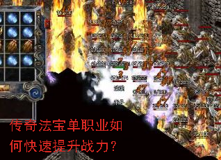 ���淨����ְҵ��ο�������ս����