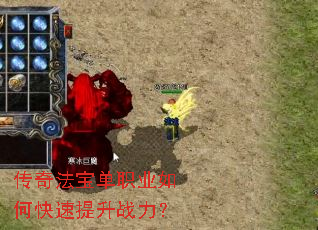 ���淨����ְҵ��ο�������ս����