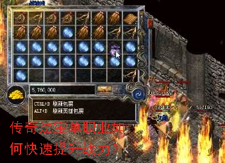 ���淨����ְҵ��ο�������ս����